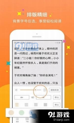 宅御屋下载，数字娱乐新领域探索