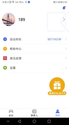 Zoom视频会议软件下载指南教程