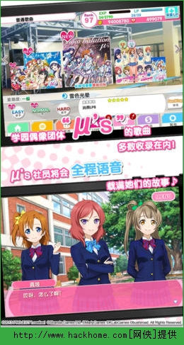 Lovelive手游下载，探索音乐与二次元世界的奇幻之旅