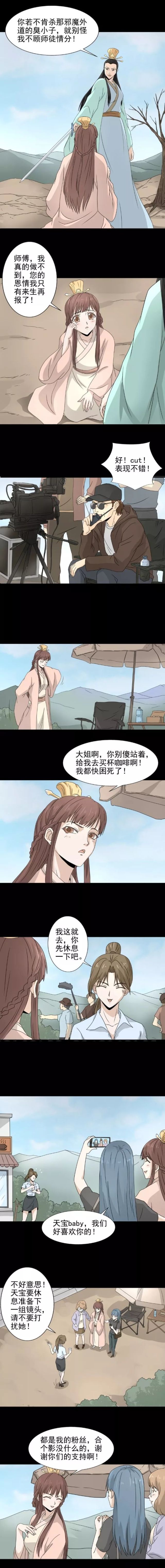 最新3D人皮漫画，技术与艺术的完美融合探索