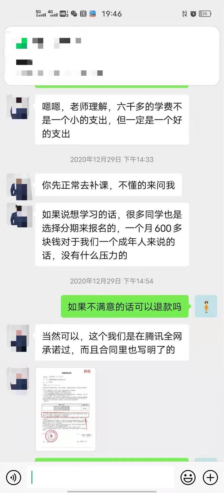 开启理财新征程，2015最新开户送白菜活动来袭