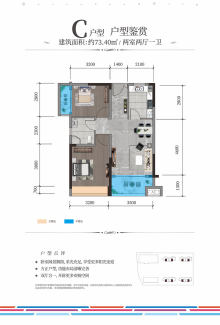 汝阳房价最新动态，市场走势分析与购房指南