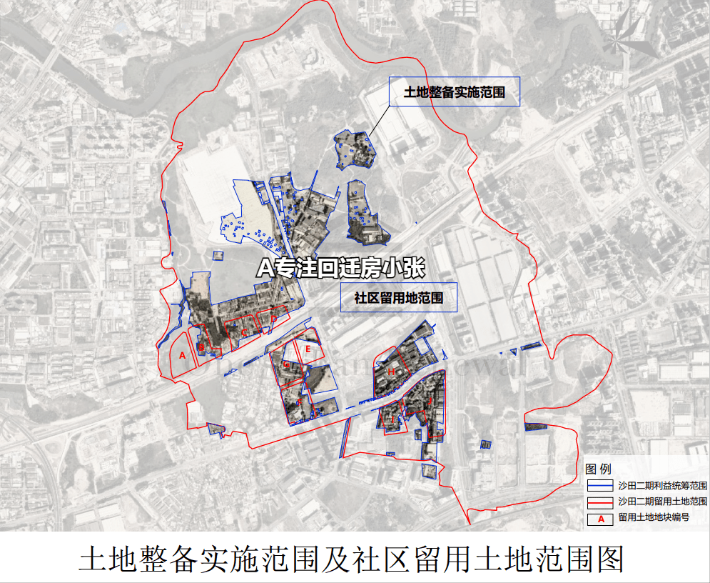 坪山新区沙田最新规划，未来城市发展的蓝图展望