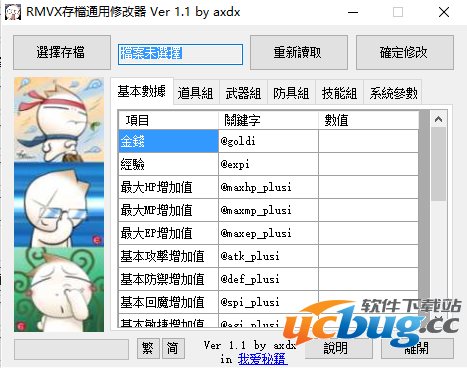 RMVX下载指南，全面解析下载流程与注意事项