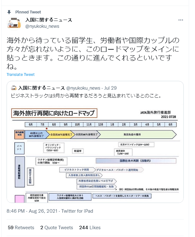 日本最新入境政策动态解析