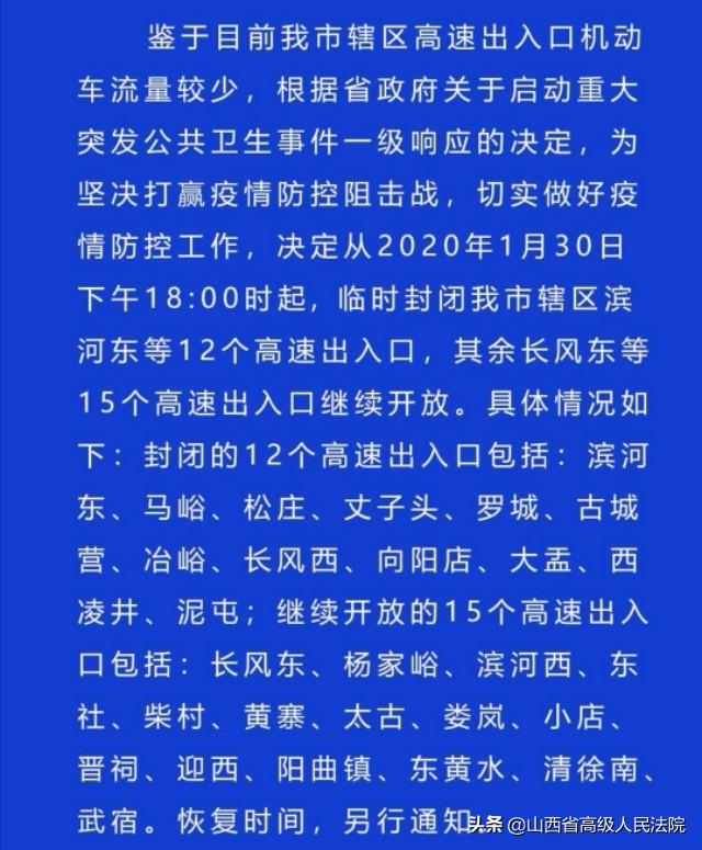 新时代脉搏引领，最新信息汇总