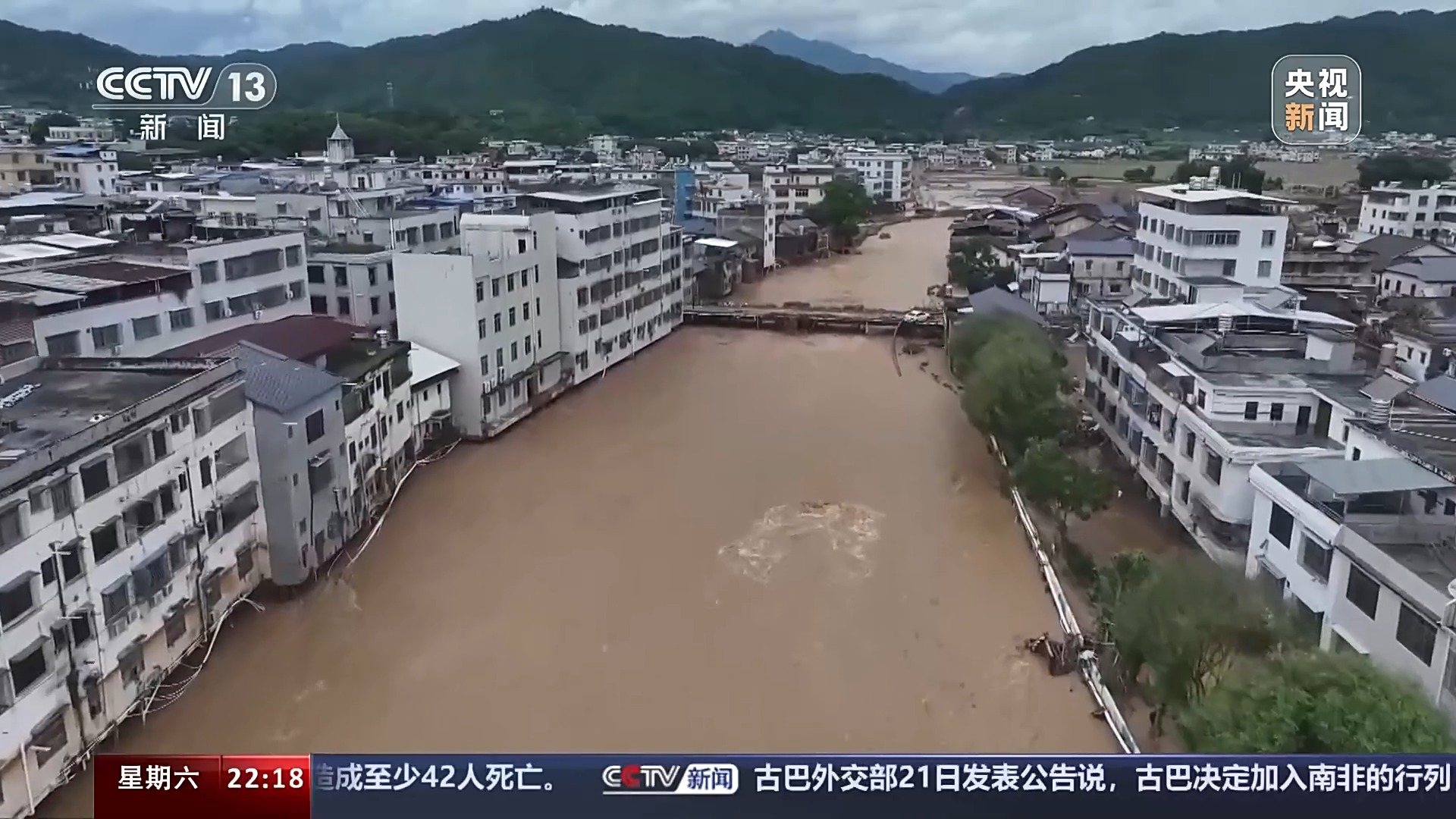 卡孜乡天气预报更新通知