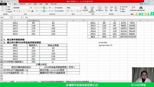 Excel最新功能与操作指南，掌握高效数据处理技巧