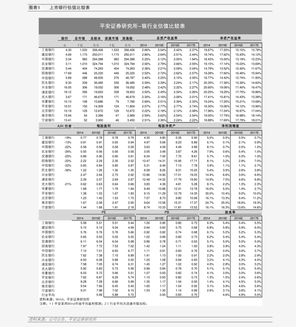 2025年1月1日 第19页