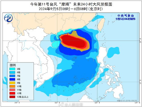 最新台风动态报告