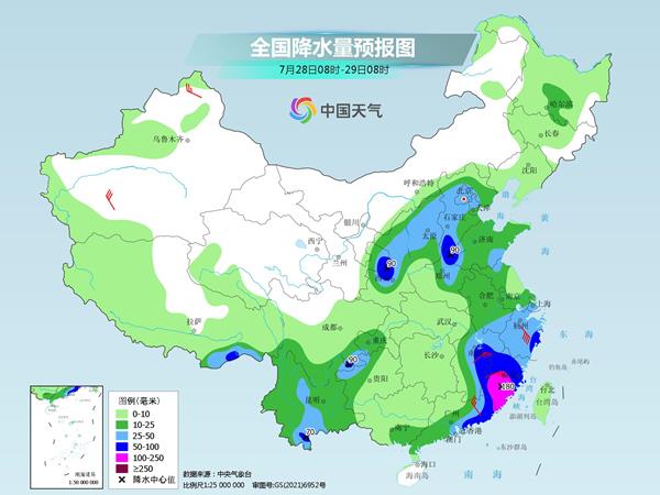 2025年1月2日 第18页