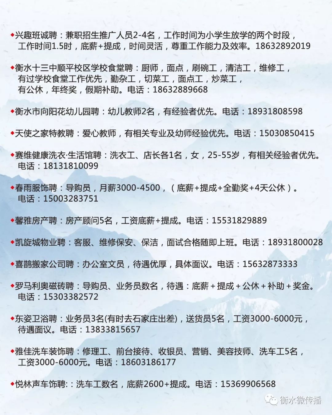 延安人才汇聚，最新招聘动态，携手共创未来