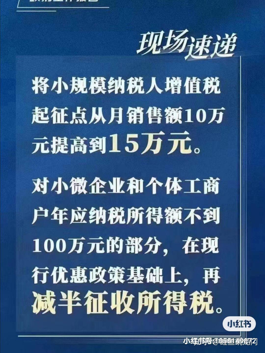 2025年1月3日 第12页