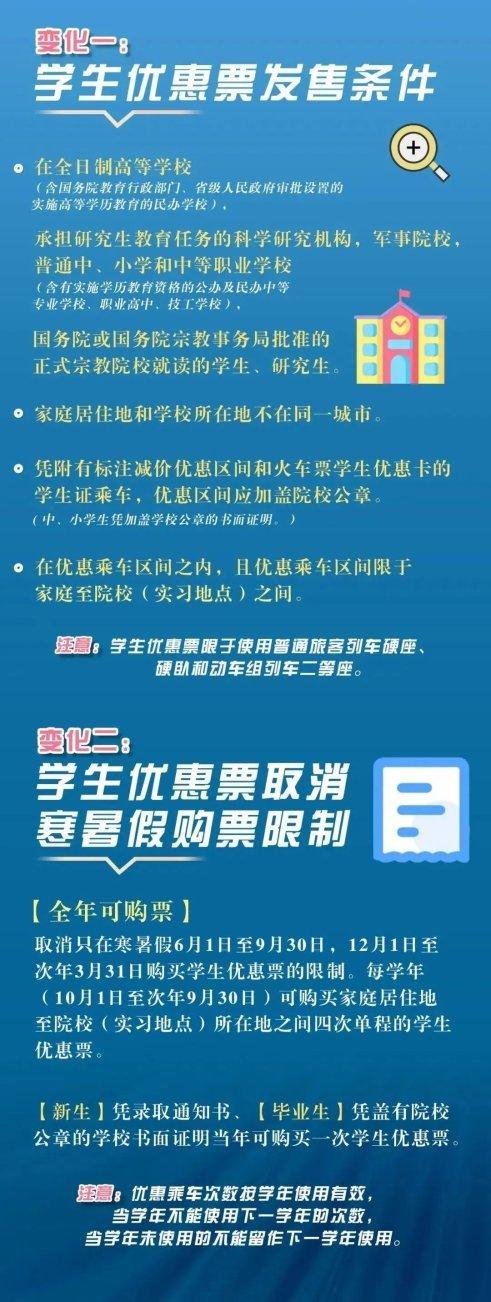 火车行业招聘最新动态，机遇与挑战并存