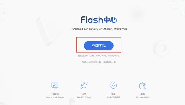 探索最新Flash技术，引领数字时代的创新浪潮