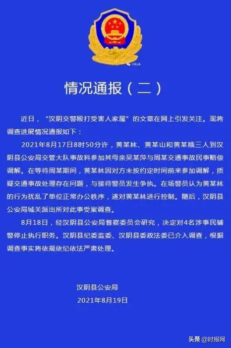 汉阴最新消息解读，发展动态与地方亮点全景剖析