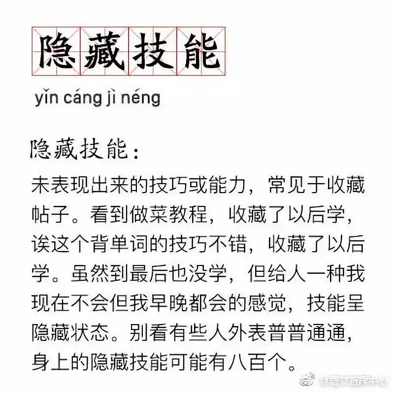 最新热词，时代潮流脉搏的探索