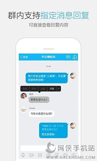 手机QQ最新版下载，全新社交体验等你来体验