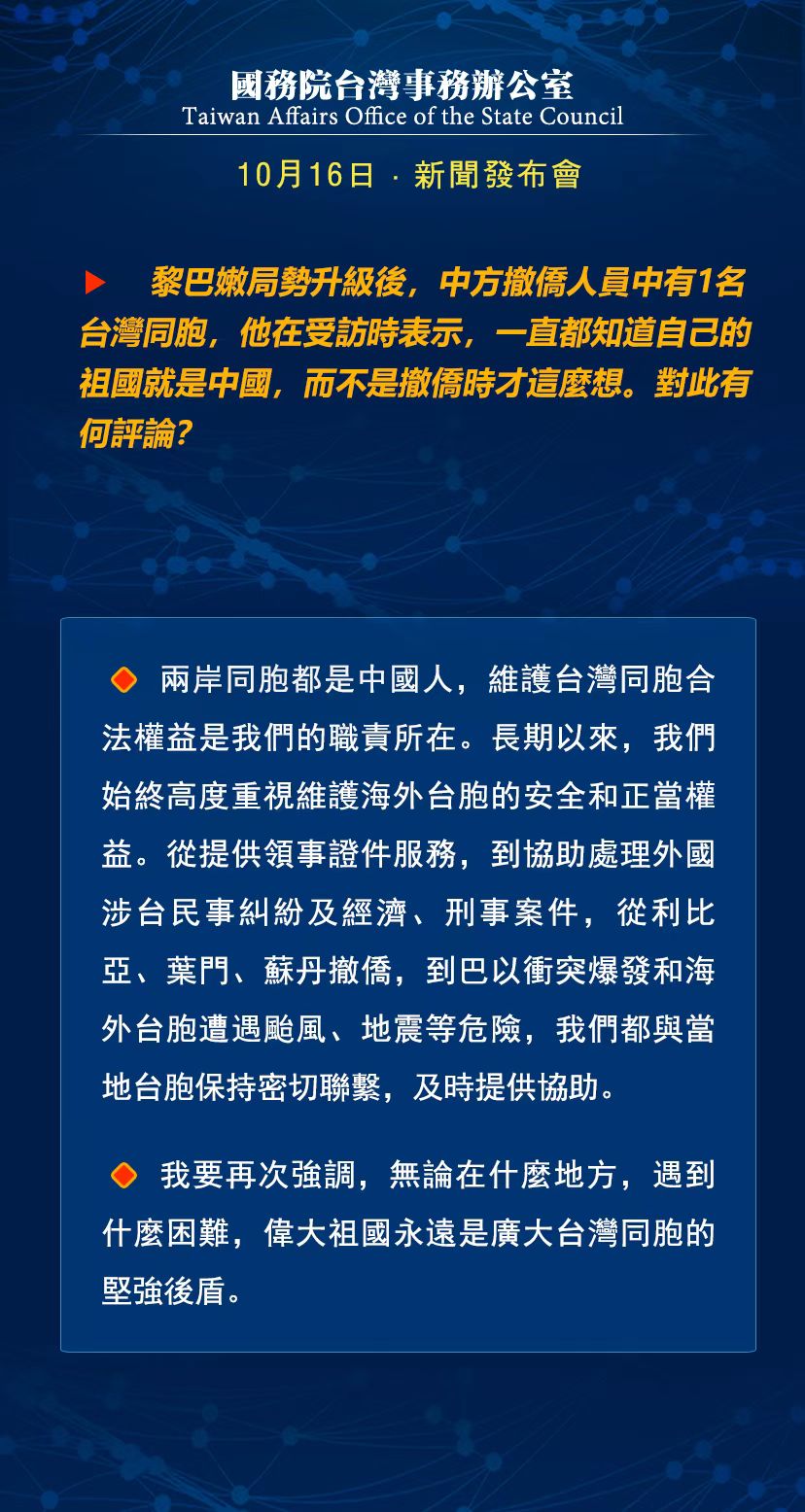 台湾新闻最新消息综述，时事动态与深度解析