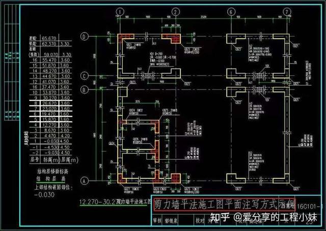 最新钢筋图集及其应用概览