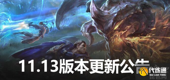 LOL全新更新内容揭秘，新英雄、皮肤及玩法大盘点