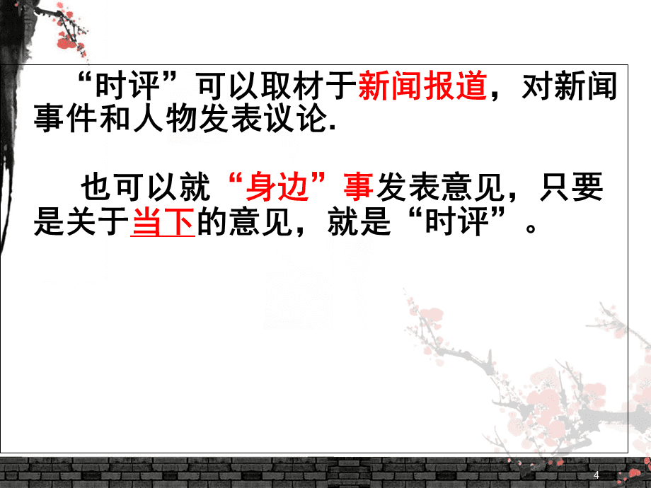 全球科技巨头竞争格局及未来趋势深度分析，最新时事评论视角