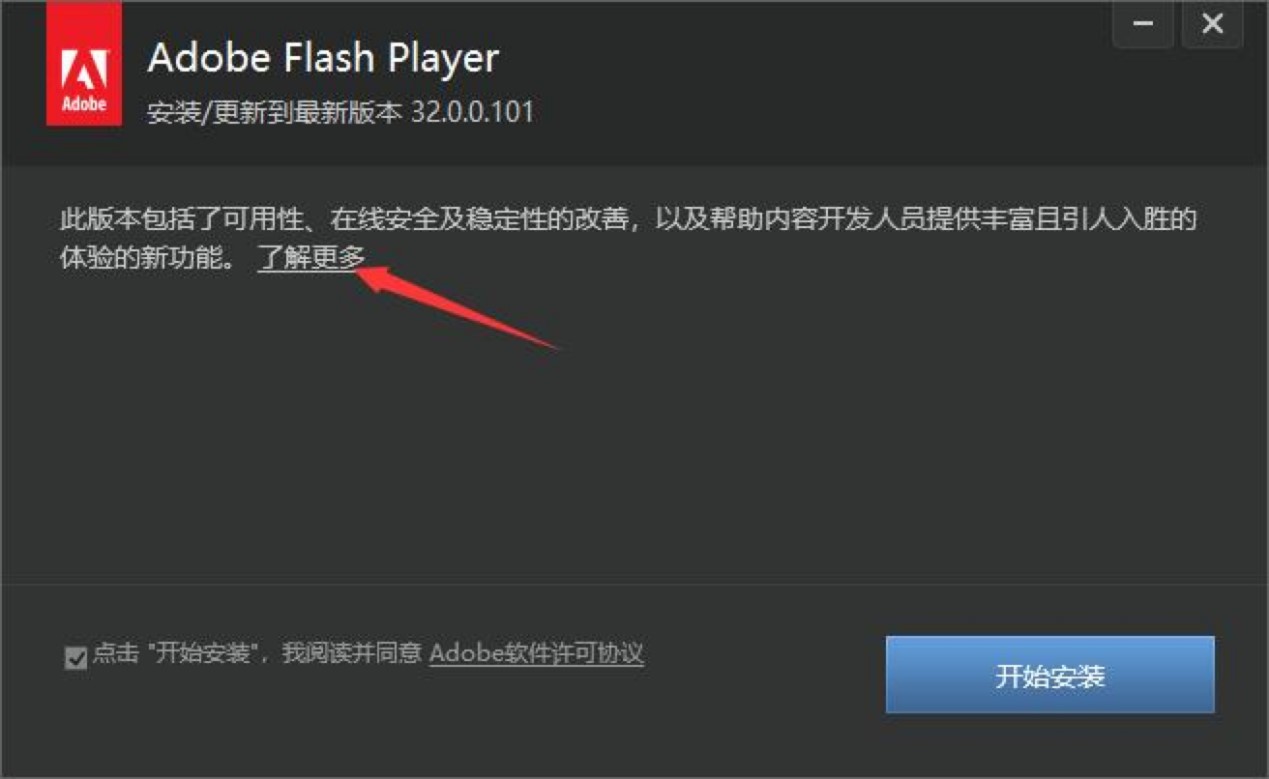 最新Flash下载，探索、体验与乐趣之旅