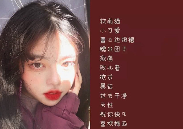 最新QQ女生网名精选，个性时尚完美融合