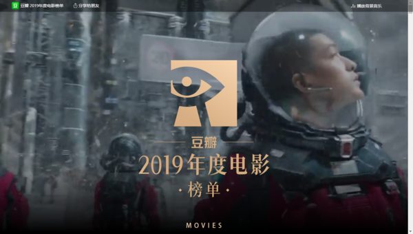 2019电影概览，视听盛宴中的创新与突破