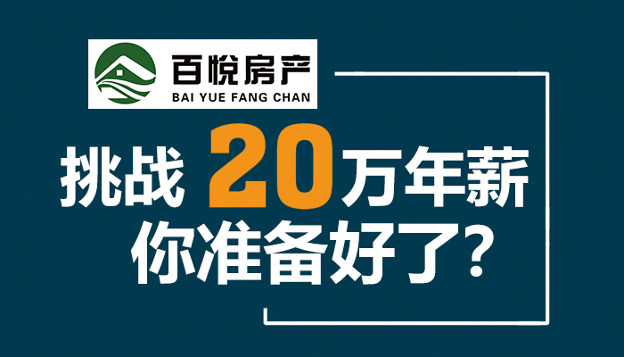 临泉最新招聘动态与就业市场趋势深度解析