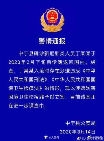 佛坪县防疫检疫站最新招聘信息与职业前景深度探讨