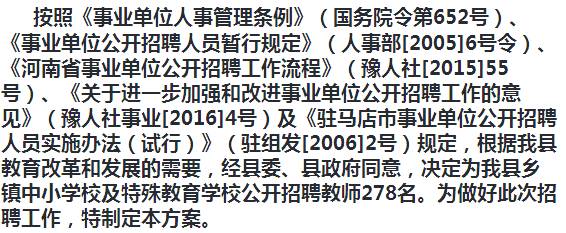 周村区成人教育事业单位招聘新动态，职位发布与深远社会影响分析