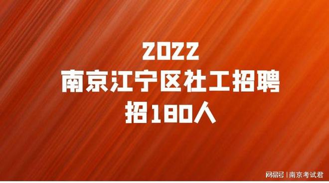 江宁最新招聘动态，职业发展的黄金机遇