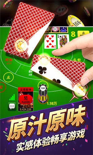 最新棋牌下载，线上棋牌的魅力与便捷性体验